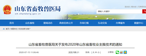 空氣能熱泵列入山東畜牧推廣目錄，紐恩泰為我國畜禽養殖行業(yè)助力