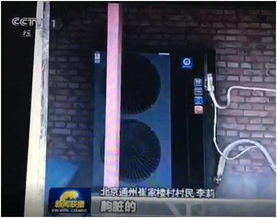 紐恩泰空氣能頻頻中標政府采購項目，背后究竟有什么樣的秘密？