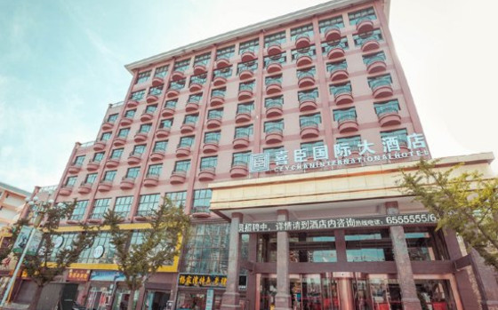 貴州威寧喜臣大酒店采用紐恩泰空氣能熱泵機組