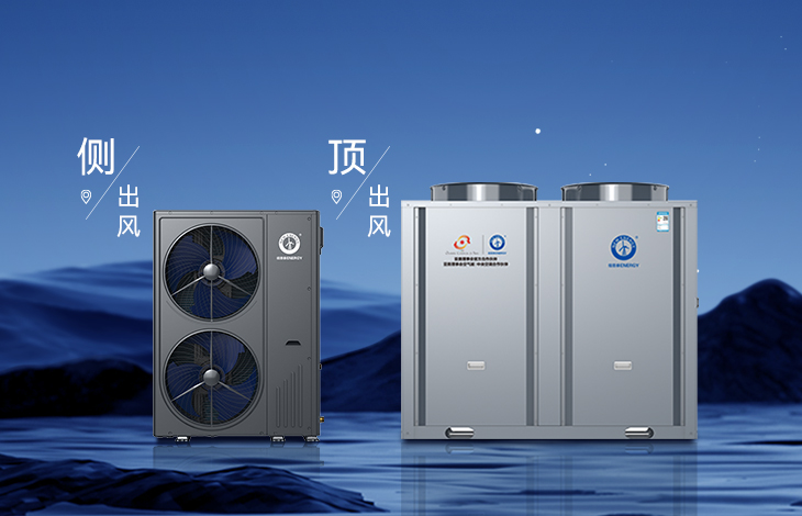 解鎖新品 |紐恩泰熾焰變頻熱水工程機，全系一級能效領(lǐng)跑節能科技新高度