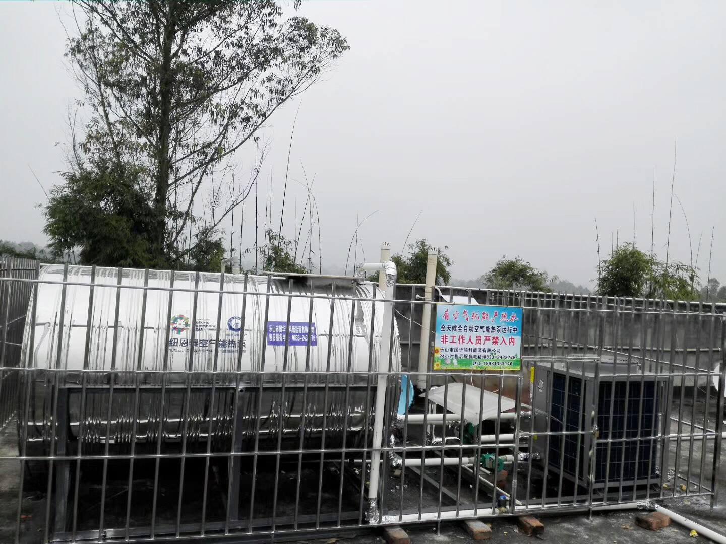 四川一敬老院燃煤鍋爐改空氣能熱水，溫暖舒適且水量充足