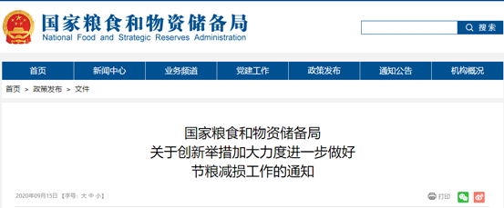熱泵烘干獲國家糧食局推廣，紐恩泰空氣能支持現代農業(yè)發(fā)展