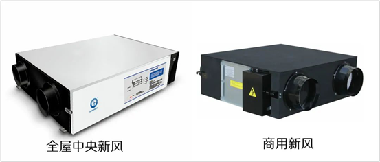 采暖季來(lái)臨，紐恩泰中央新風(fēng)系統解決冬季室內空氣質(zhì)量問(wèn)題