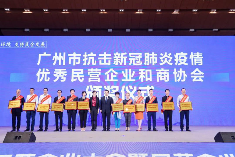 民企典范！紐恩泰獲“抗擊新冠肺炎疫情突出貢獻民營(yíng)企業(yè)”榮譽(yù)