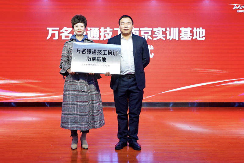 聚勢金陵 | 紐恩泰2020招商助商華東峰會(huì )盛大啟幕