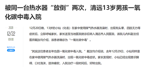 家庭熱水器選什么好？紐恩泰變頻空氣能熱水器，安全又節能