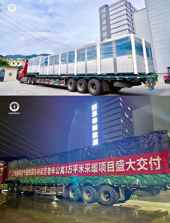 老人院里暖意融融，紐恩泰空氣能熱泵零下35度穩定運行