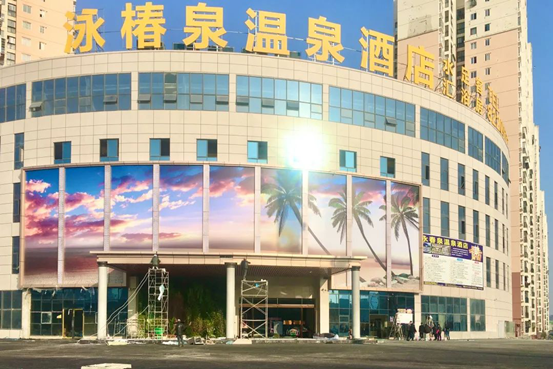 紐恩泰空氣能服務(wù)貴陽(yáng)泳椿泉溫泉酒店，熱水、采暖兩不誤