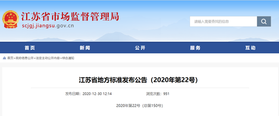 江蘇省大力發(fā)展綠色建筑工程，空氣能為熱泵為學(xué)校提供生活熱水