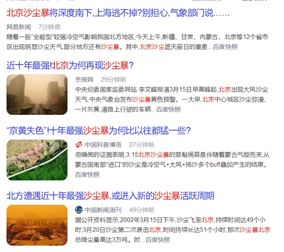 北方沙塵暴突襲，紐恩泰舒適家居系統讓室溫更舒適、空氣更清新