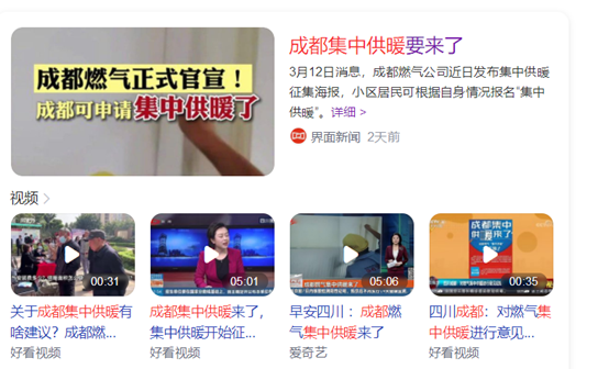 南方供暖成今春焦點(diǎn)，空氣能熱泵憑高節能性受市場(chǎng)關(guān)注