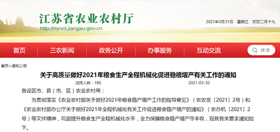 推動(dòng)清潔糧食烘干工作，江蘇積極扶持空氣能熱泵替代燃煤鍋爐