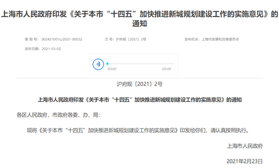 減少碳排放，上海大力推廣空氣能熱泵熱水技術(shù)