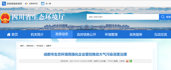成都大力推動(dòng)空氣能熱泵等設備替代鍋（窯）爐進(jìn)行茶葉殺青、烘干