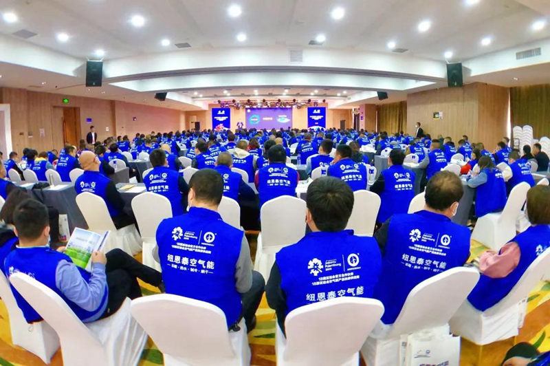 山西招商助商峰會(huì )圓滿(mǎn)落幕，解碼紐恩泰發(fā)展“蝶變”之路
