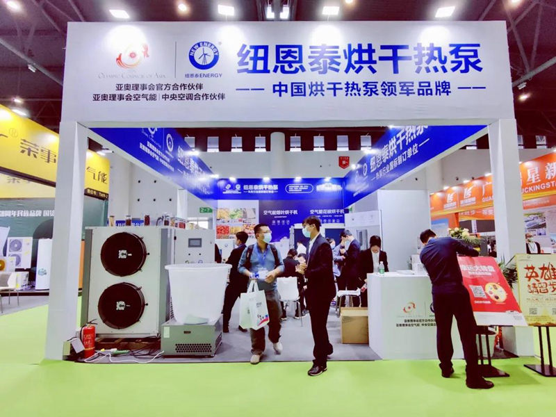 捷報！紐恩泰于成都烘干展獲空氣能烘干行業(yè)兩項大獎