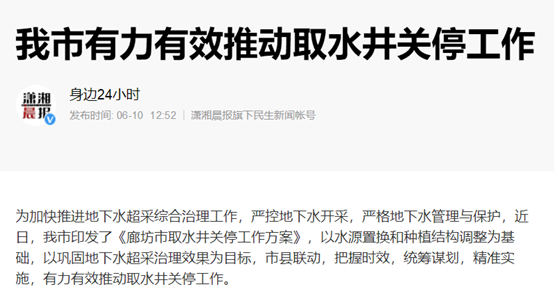 河北繼續關(guān)停水/地源熱泵，紐恩泰空氣能熱泵為冬季清潔取暖