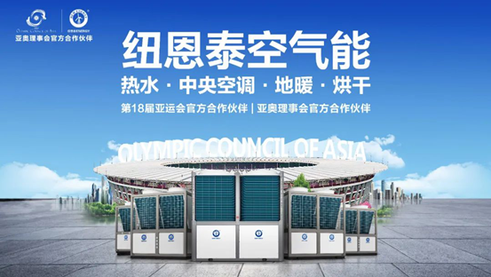 江蘇省綠色建筑新標準發(fā)布，醫院熱水宜使用空氣源熱泵