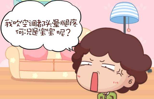 關(guān)愛(ài)嬰兒的健康生長(cháng)，就從夏天給他用紐恩泰空氣能水空調開(kāi)始