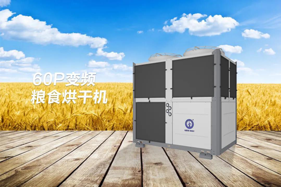 臺風(fēng)季節，紐恩泰空氣能糧食烘干機保證夏糧顆粒歸倉