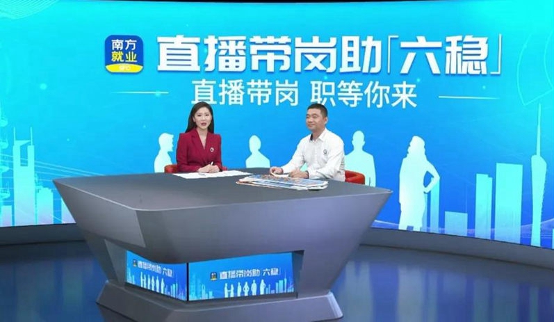 直播帶崗-紐恩泰又有什么新鮮事？