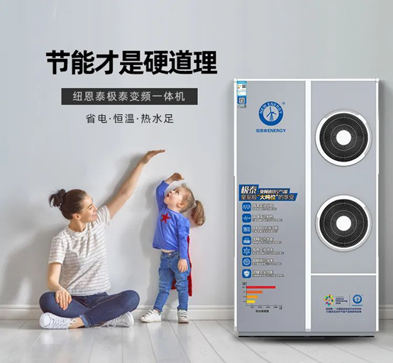 空氣能熱水器加熱一噸水要多少錢(qián)？