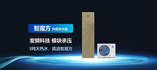 輕商用熱水--高效解決輕商用熱水供應，紐恩泰給出了答案
