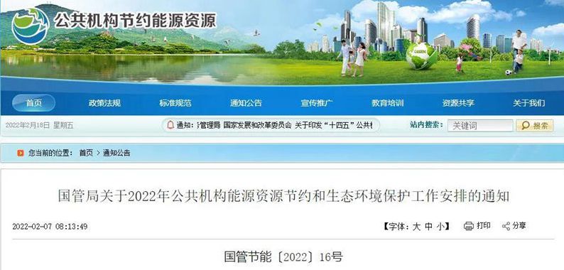 2022年國家繼續鼓勵推廣熱泵應用,空氣能十大品牌紐恩泰奮勇前進(jìn)
