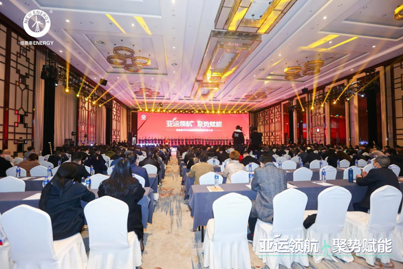 布局亞運年，紐恩泰2022年全新戰略發(fā)布，加速領(lǐng)跑空氣能行業(yè)
