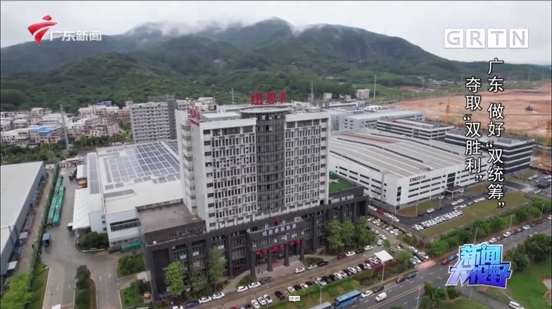 廣東電視臺報道：紐恩泰防疫生產(chǎn)兩不誤，再創(chuàng  )業(yè)績(jì)新高點(diǎn)