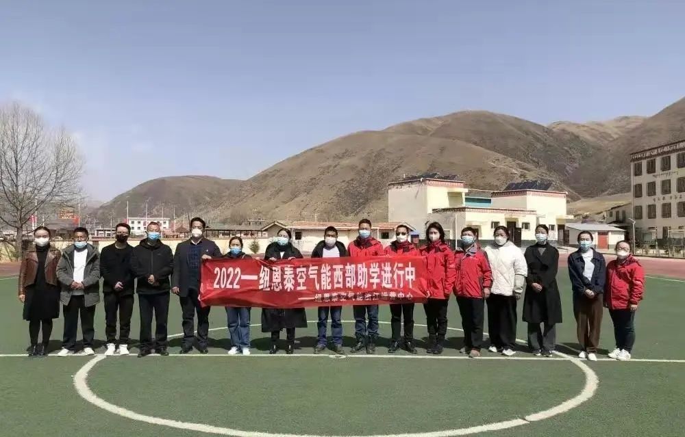 感動(dòng)在身邊，紐恩泰人的慈善故事