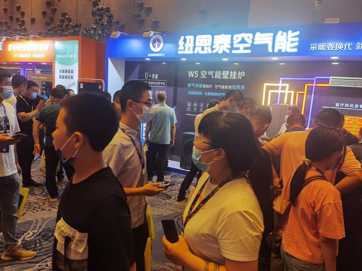 六大標桿案例！紐恩泰邀您共赴中國節能舒適系統大會(huì )南京站 