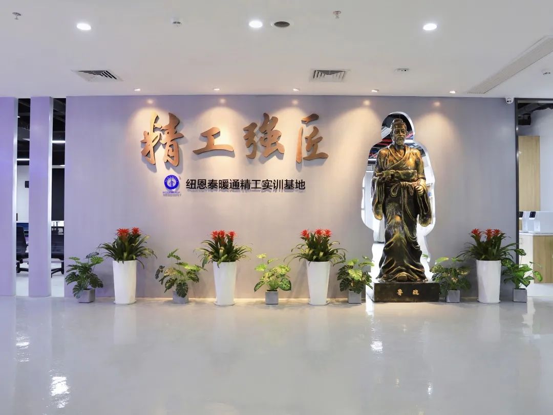 暖通精工招募中！紐恩泰以匠人之心培養暖通人才