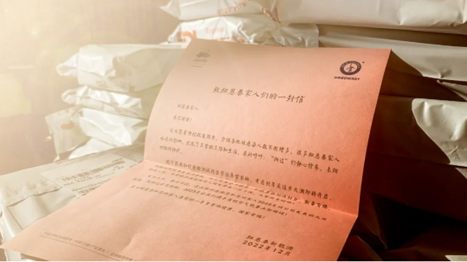 紐恩泰丨多措并舉，共克時(shí)艱，讓抗疫更有溫度
