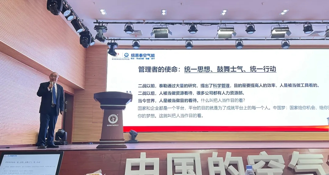 學(xué)黨史、悟思想、促發(fā)展——黨建引領(lǐng)企業(yè)文化建設