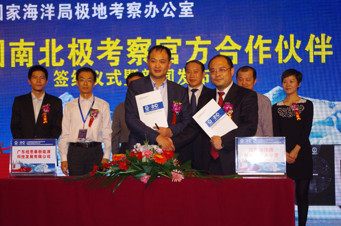 論“煤改電”空氣能熱泵取暖之第三屆中國空氣能大會(huì )