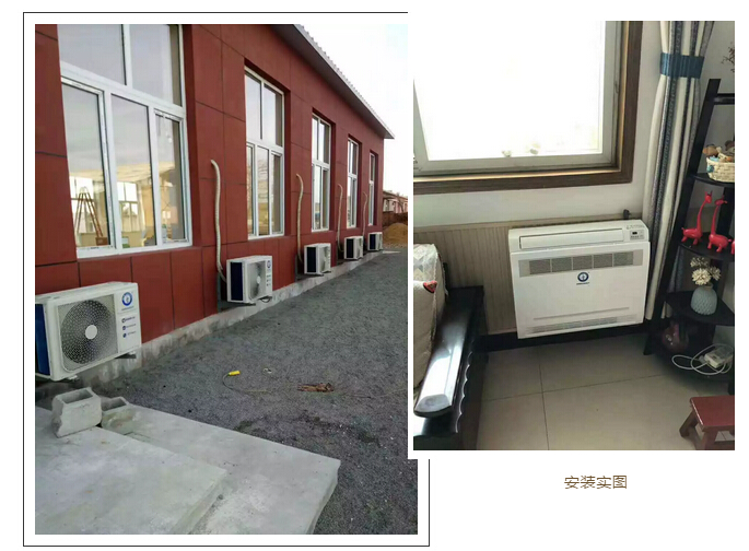 不讓燒煤，空氣源熱泵熱風(fēng)機成農村冬天采暖新選擇