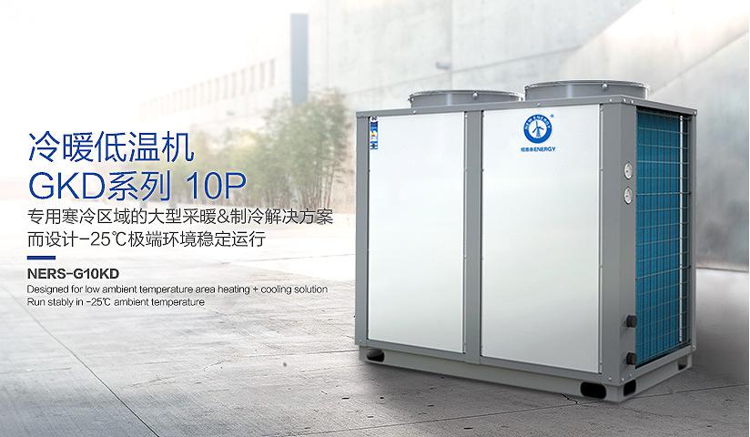 服裝廠(chǎng)燃煤鍋爐改空氣源熱泵采暖，溫度更高且節省大量人工