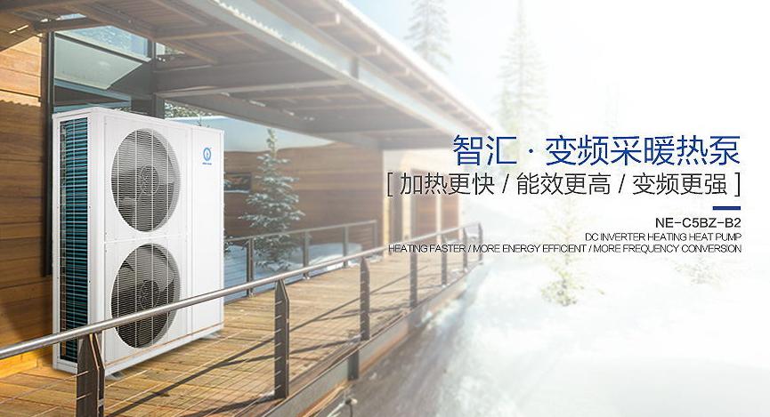 空氣源熱泵助力天津北辰區10月底完成2.3萬(wàn)戶(hù)居民“煤改電”