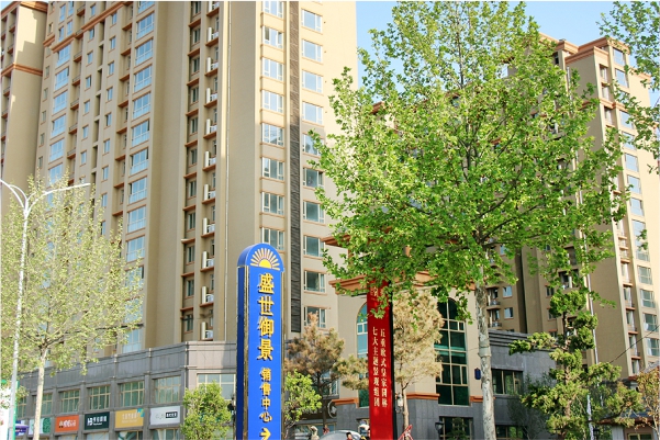 山東濰坊盛世御景小區家用熱水配套項目