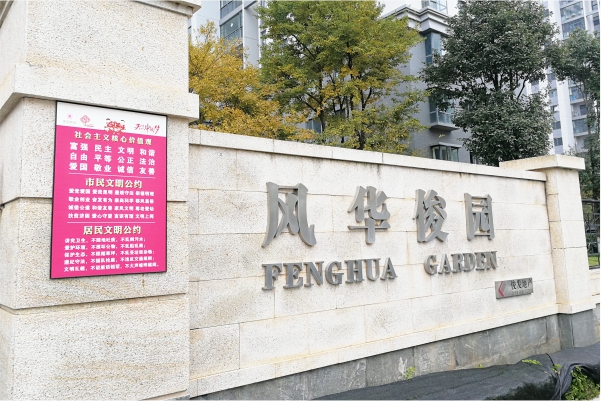 云南昆明風(fēng)華俊園配套空氣能熱水器項目