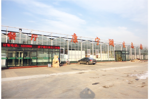 河北張家口萬(wàn)全縣康寧湖生態(tài)園空氣能熱泵采暖工程