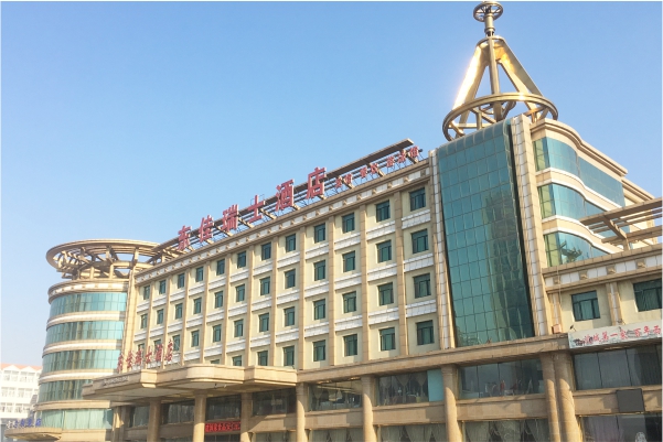遼寧省沈陽(yáng)東佳瑞士酒店空氣能熱泵制冷+采暖+熱水項目