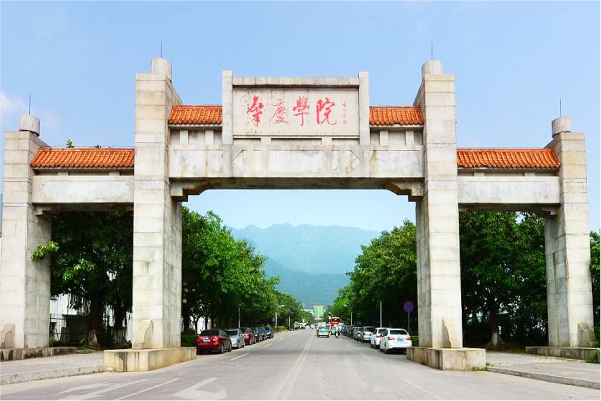 廣東肇慶學(xué)院空氣能熱泵熱水工程