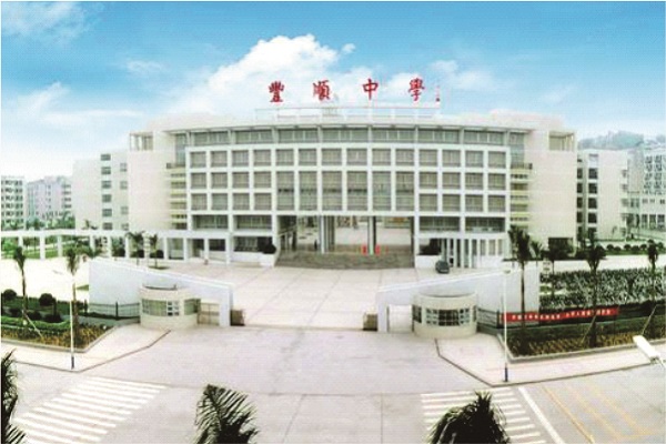 廣東梅州豐順實(shí)驗中學(xué)空氣能熱泵熱水項目