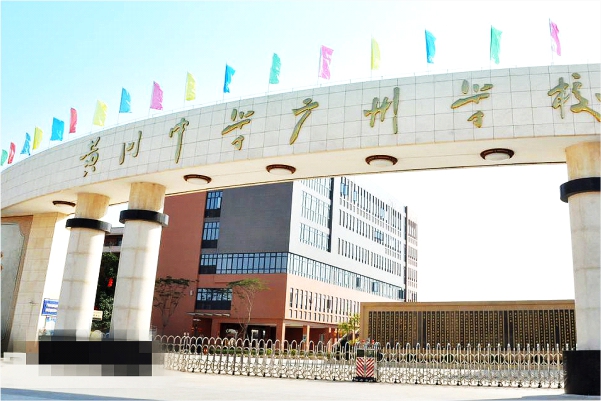 黃岡中學(xué)廣州校區空氣能熱水項目