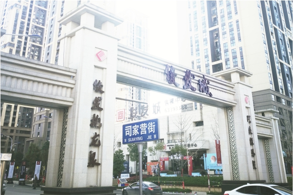 云南昆明俊發(fā)城房地產(chǎn)配套空氣能熱水器項目
