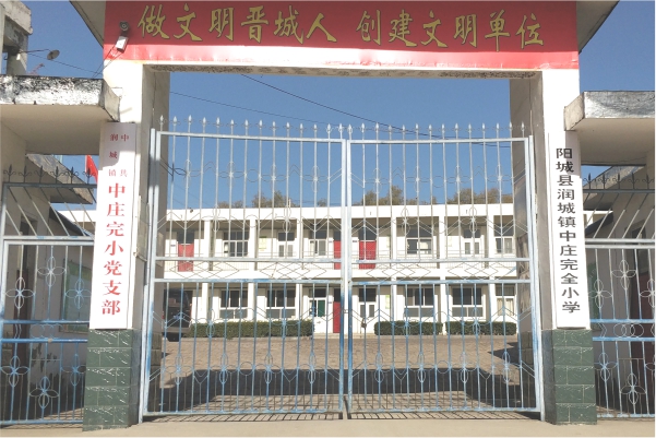 山西晉城陽(yáng)城縣教育系統煤改電16所學(xué)校