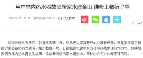 不怕“凍”的空氣能熱水器，空氣能熱泵
