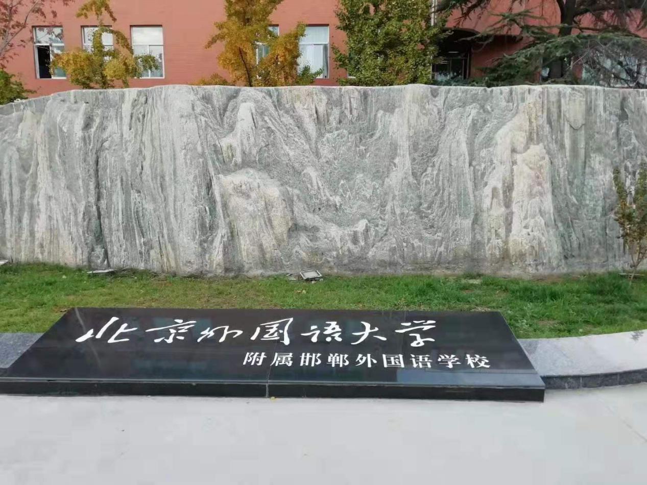 學(xué)校熱水使用紐恩泰空氣能熱泵，恒溫熱水即開(kāi)即有
